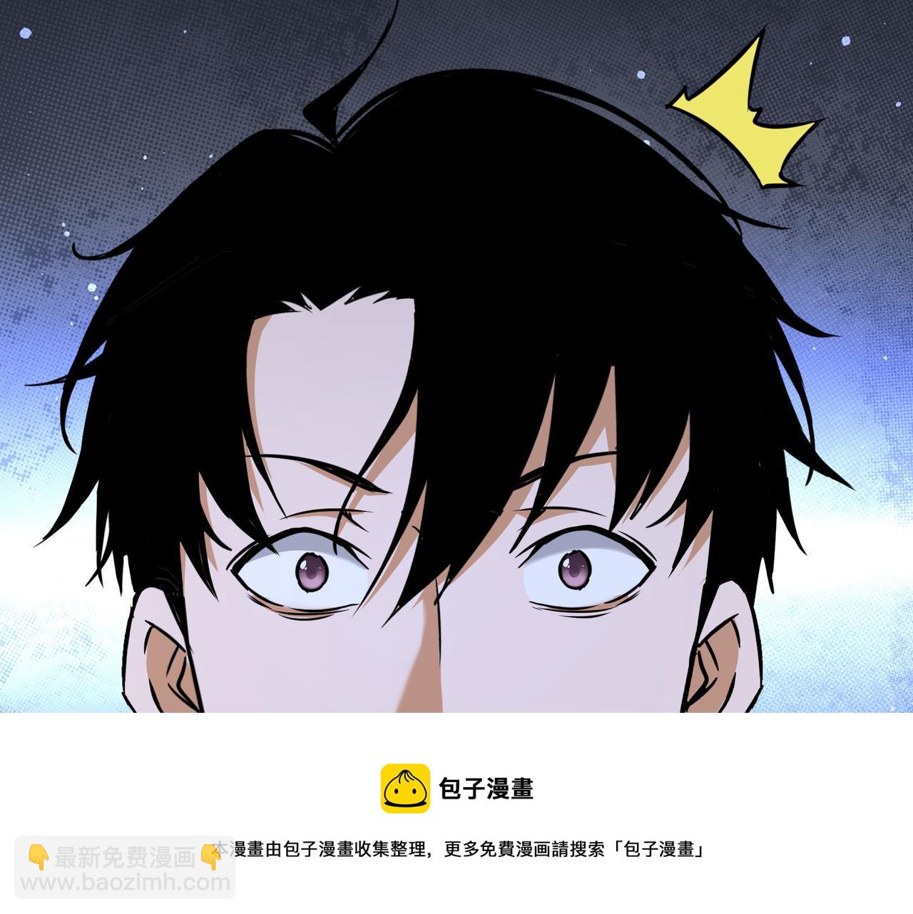 第189话 偶遇(1/3)-第189话