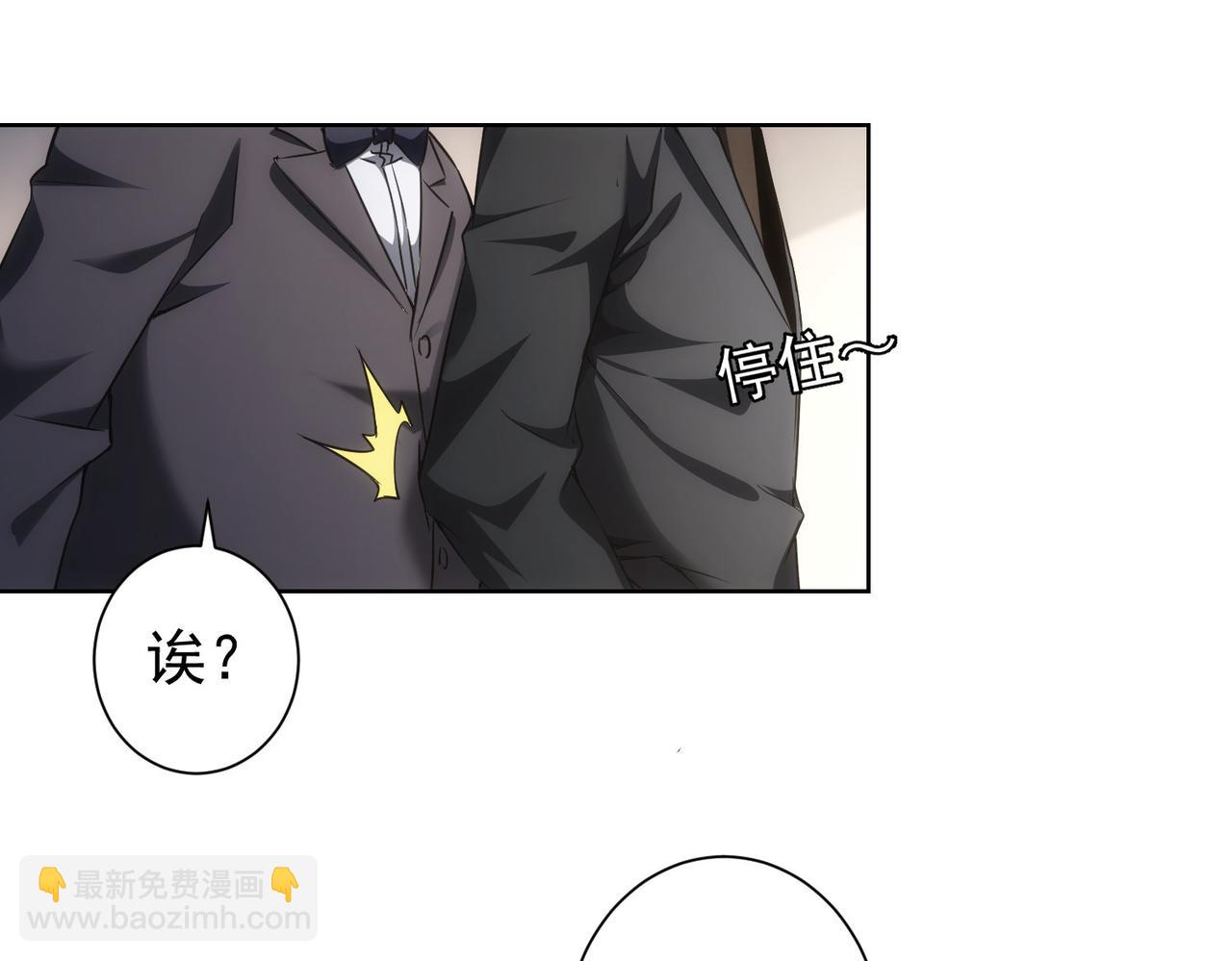 第189话 偶遇(1/3)-第189话