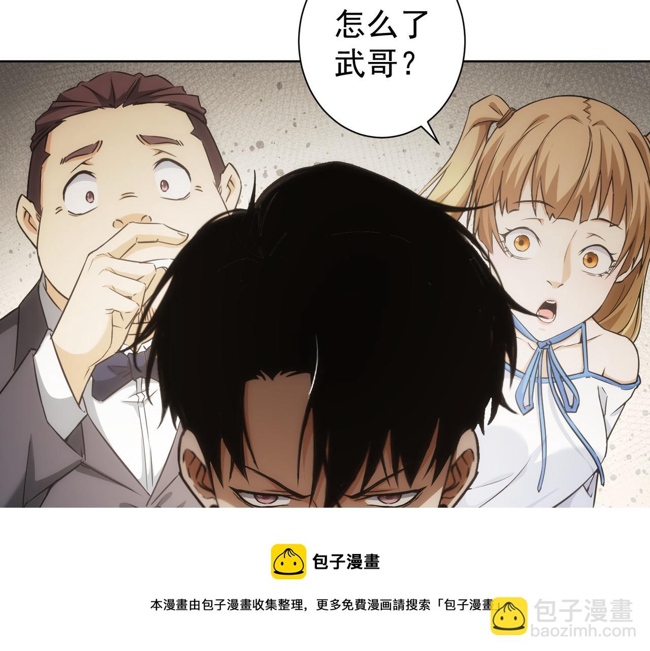 第189话 偶遇(1/3)-第189话