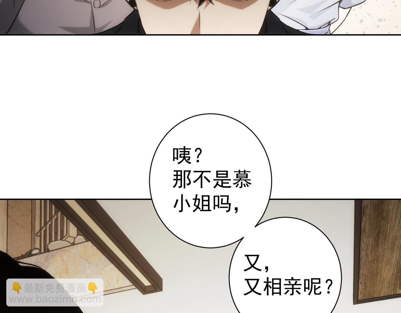 第189话 偶遇(1/3)-第189话