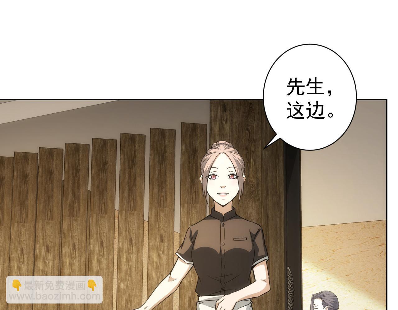 第189话 偶遇(1/3)-第189话