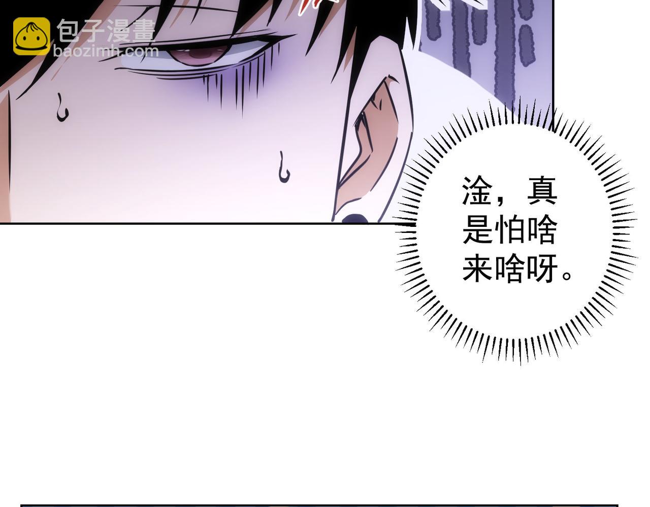 第189话 偶遇(1/3)-第189话