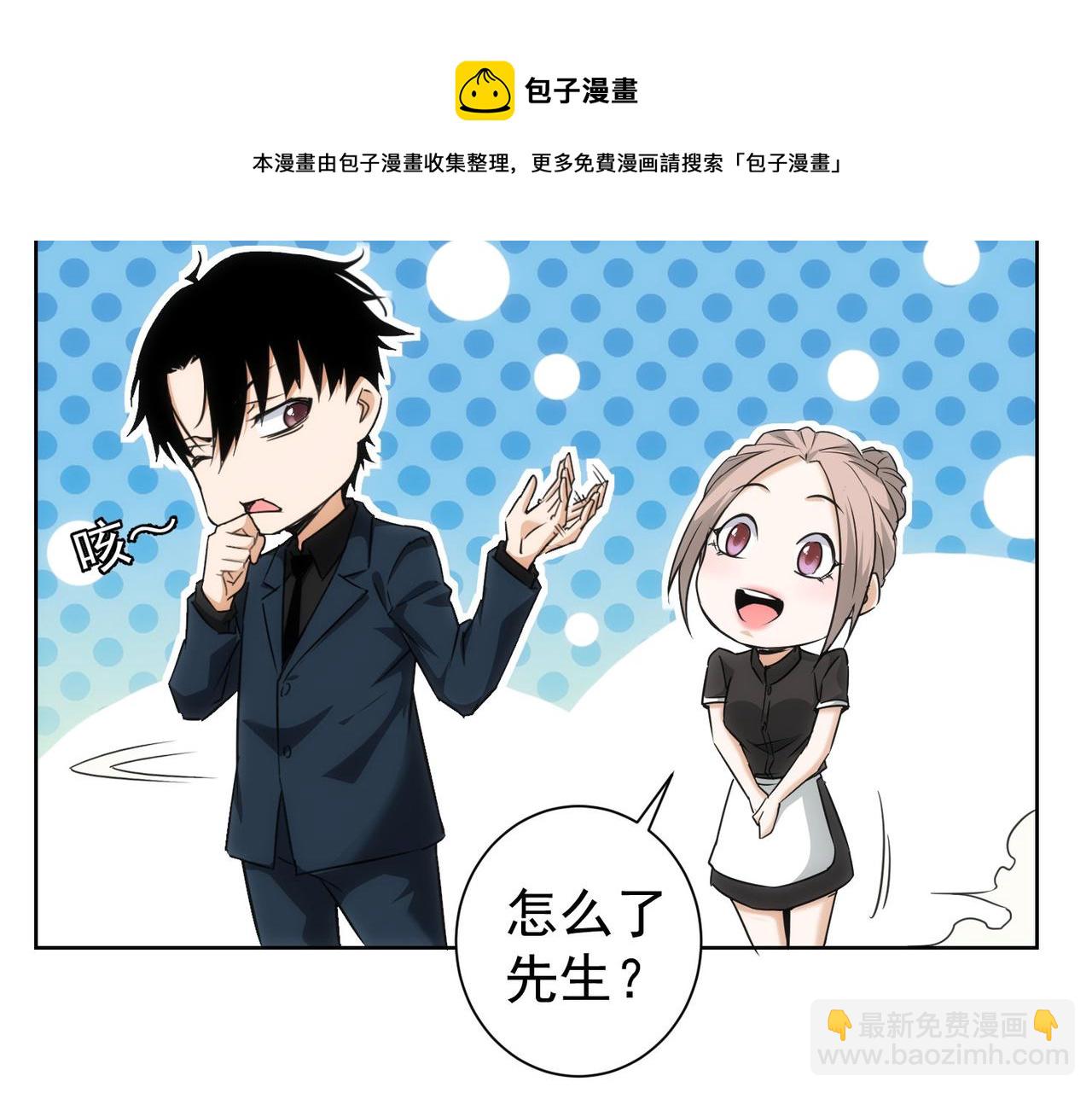 第189话 偶遇(1/3)-第189话