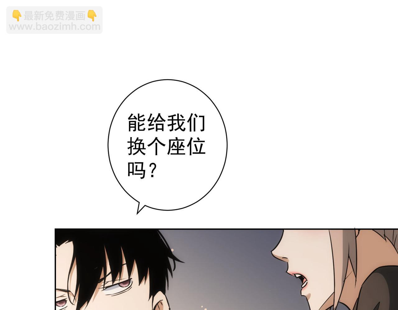第189话 偶遇(1/3)-第189话
