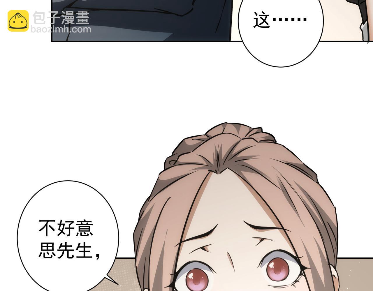 第189话 偶遇(1/3)-第189话