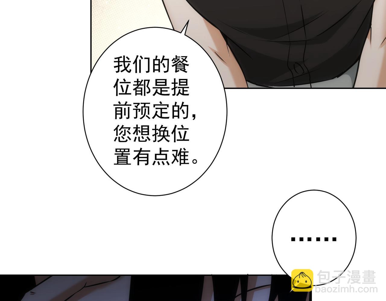 第189话 偶遇(1/3)-第189话