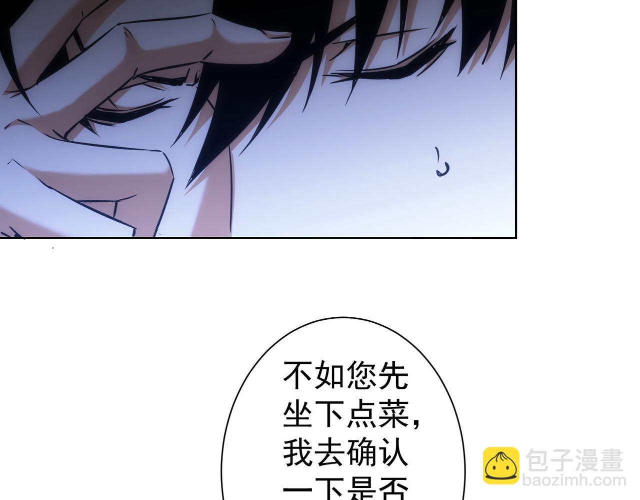 第189话 偶遇(1/3)-第189话