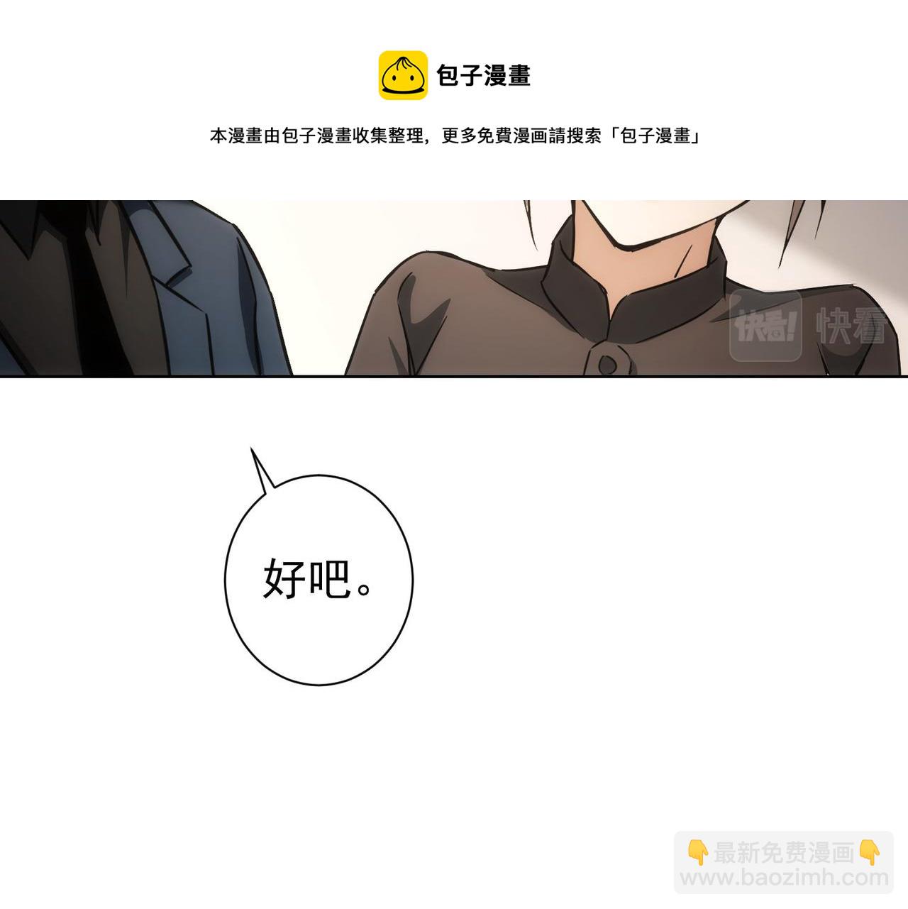 第189话 偶遇(1/3)-第189话