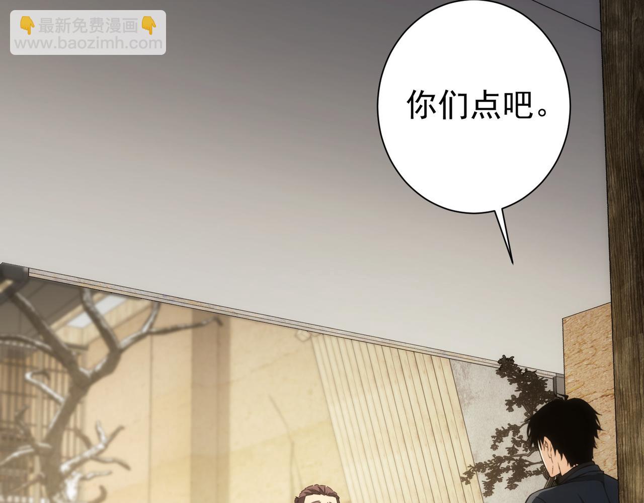 第189话 偶遇(1/3)-第189话