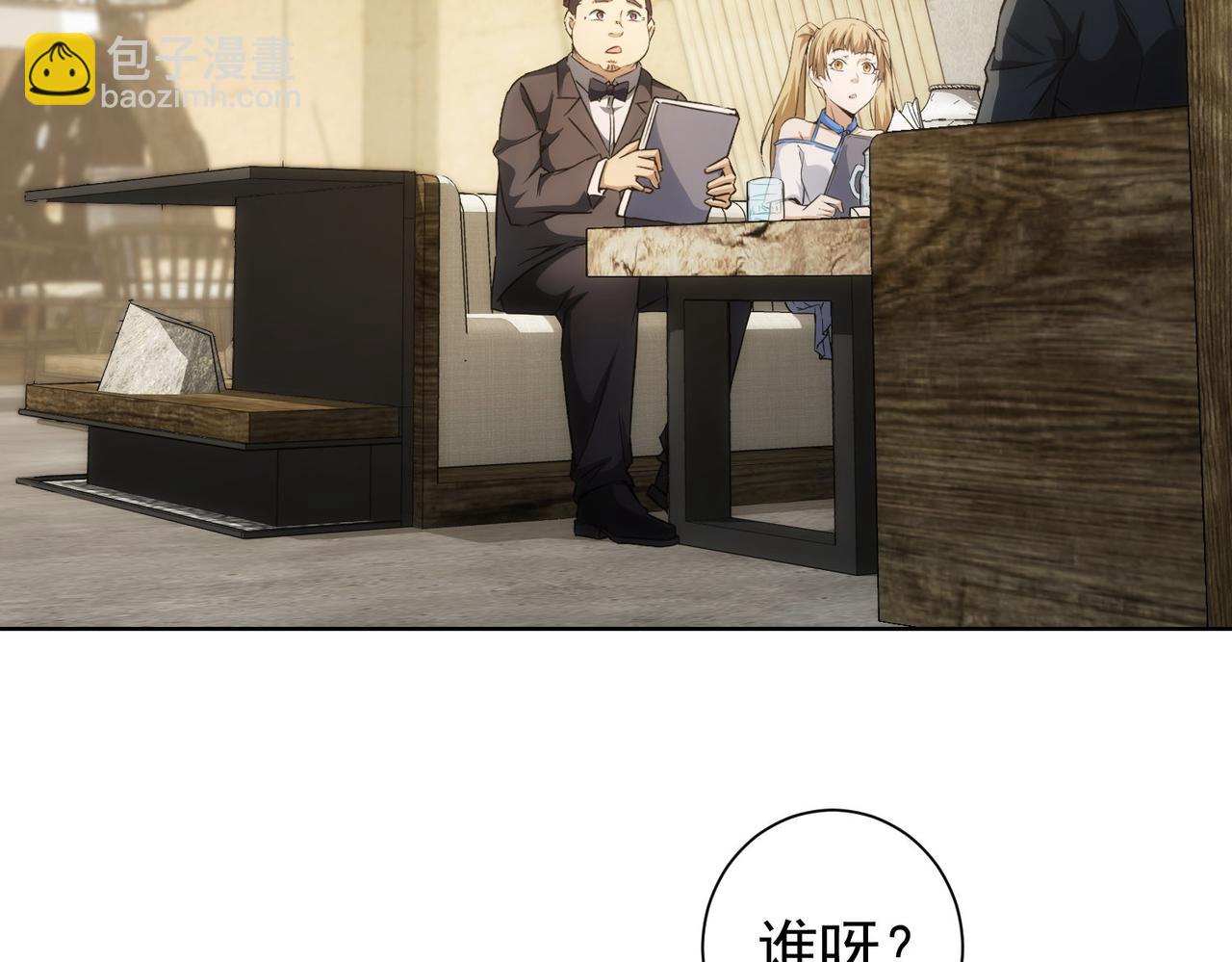 第189话 偶遇(1/3)-第189话