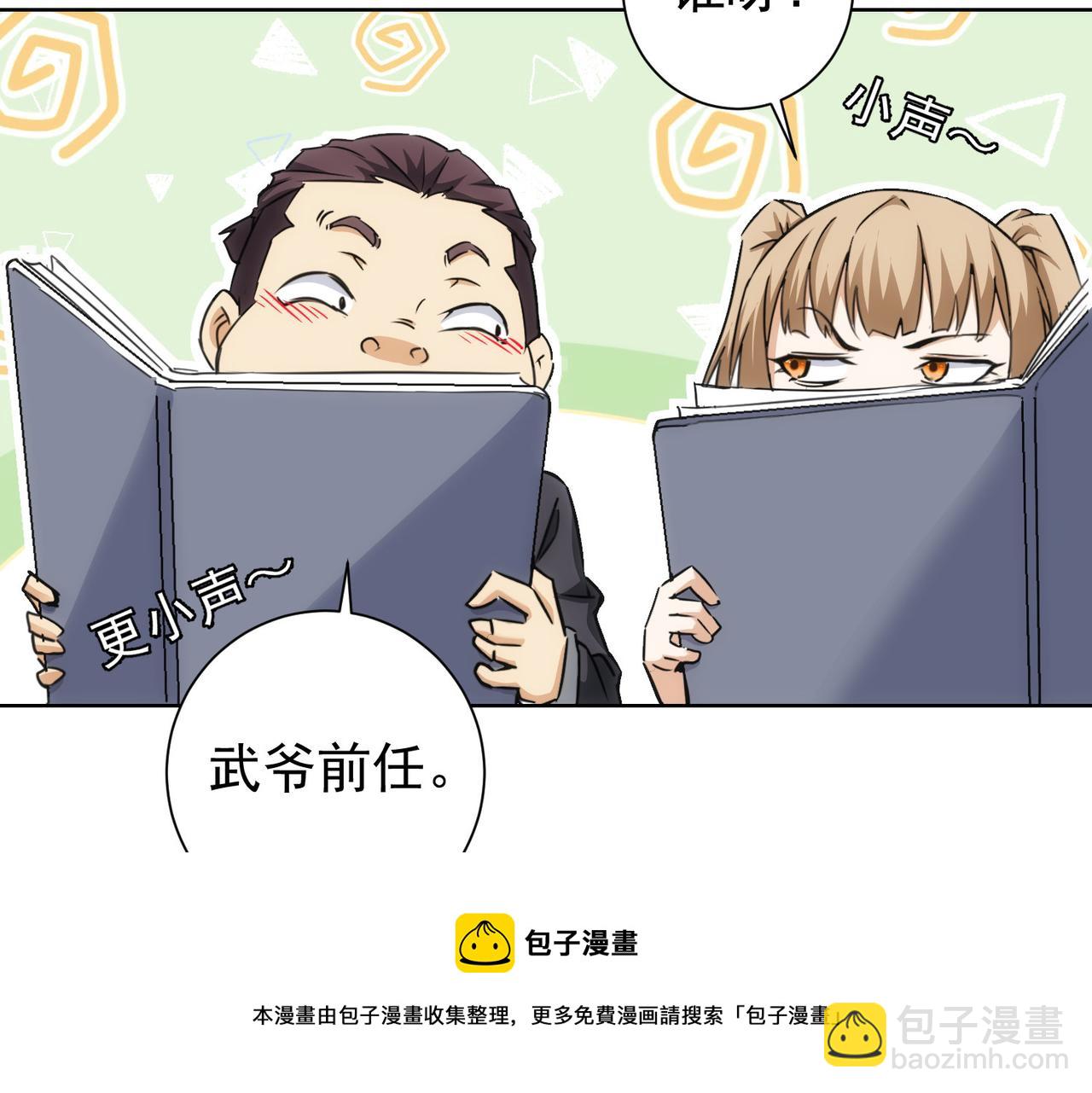 第189话 偶遇(1/3)-第189话