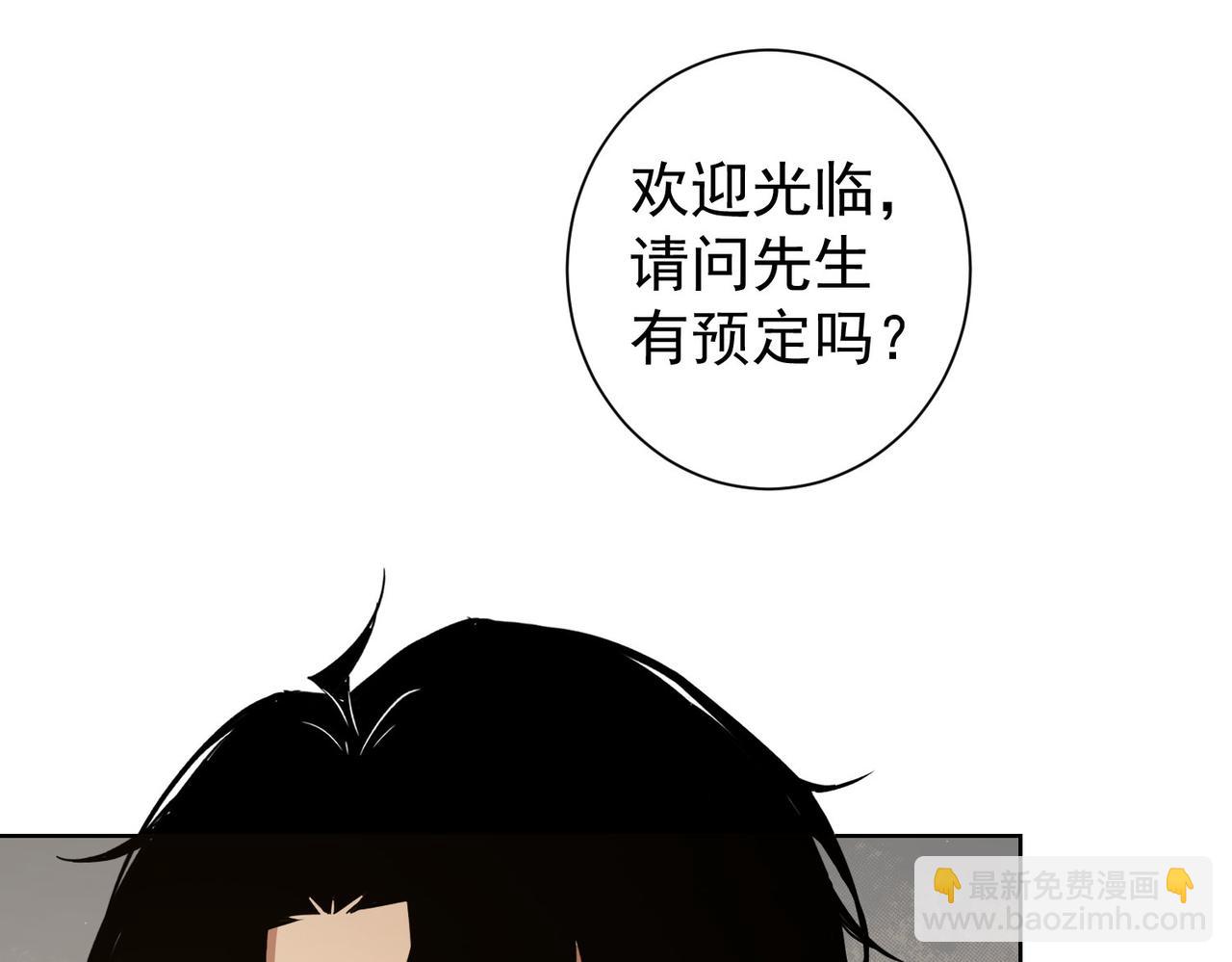 第189话 偶遇(1/3)-第189话