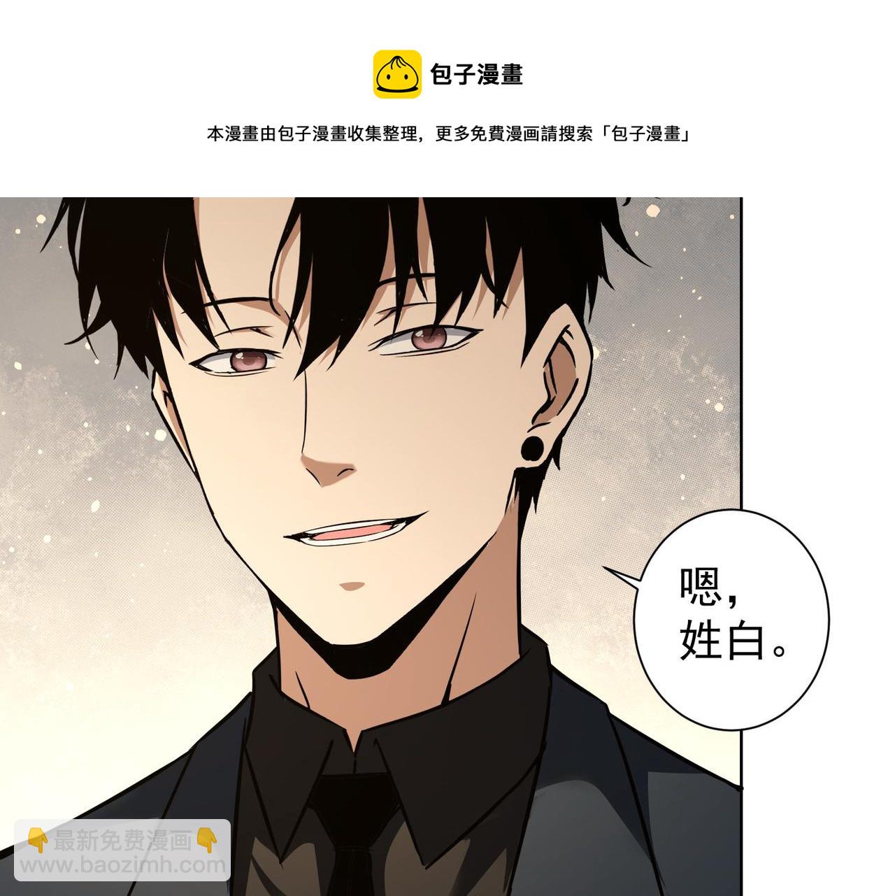 第189话 偶遇(1/3)-第189话