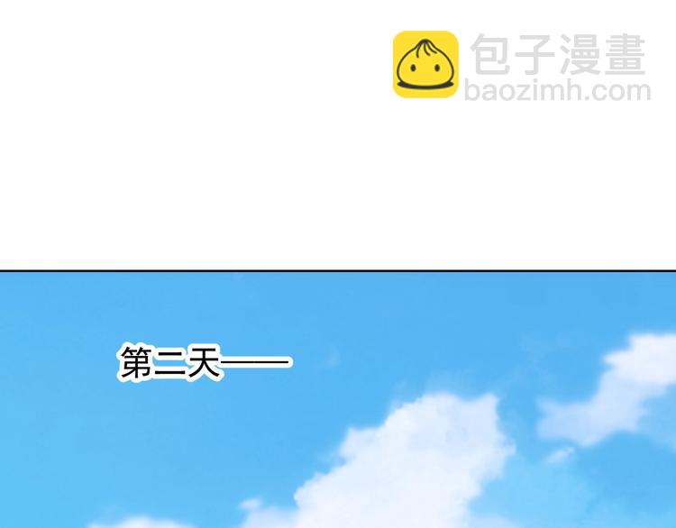 第19话 巧破古董局(1/3)-第19话