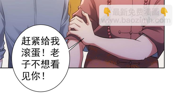 第19话 巧破古董局(1/3)-第19话