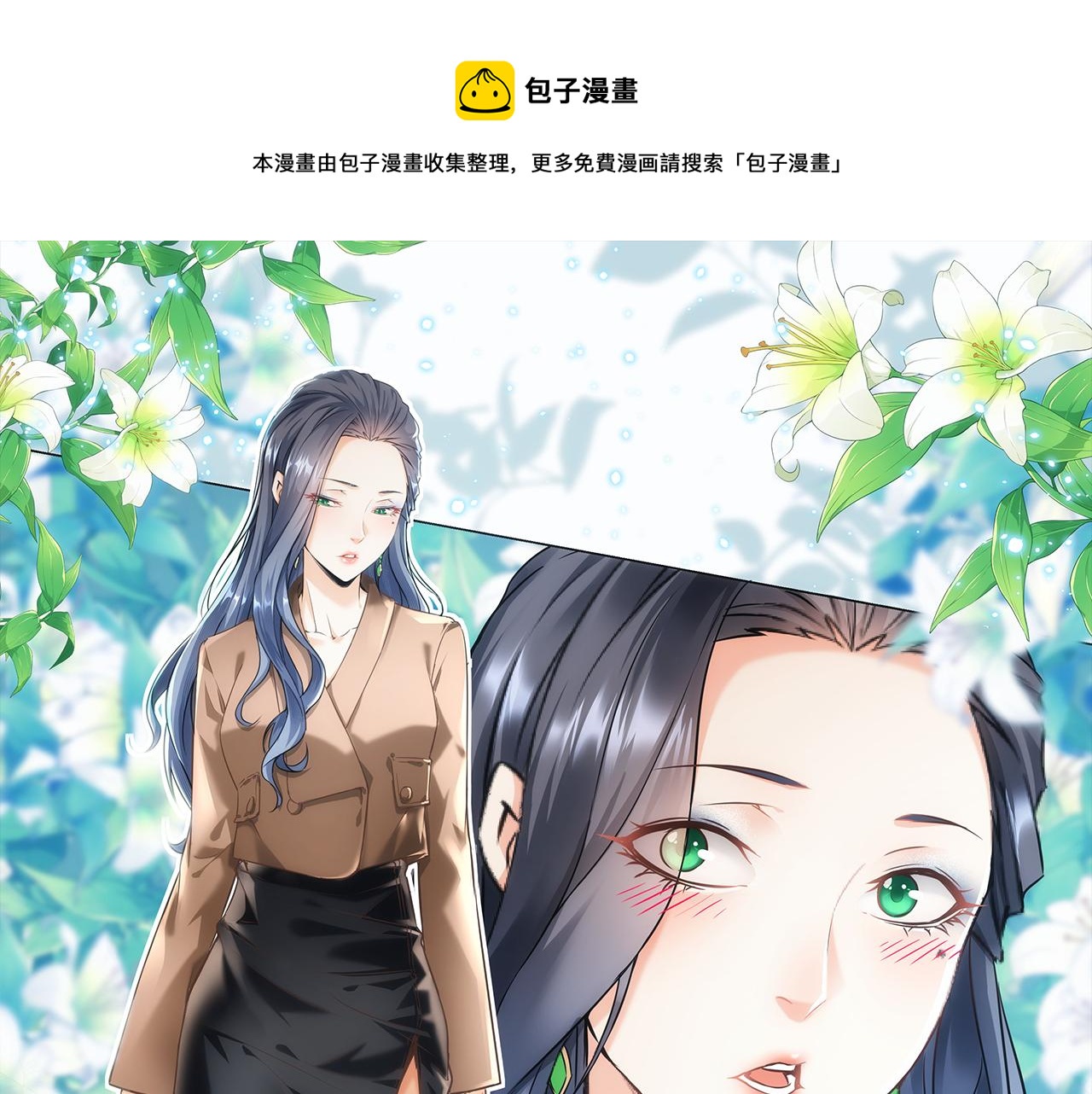 第191话 &ldquo;不醉酒&rdquo;(1/3)-第191话