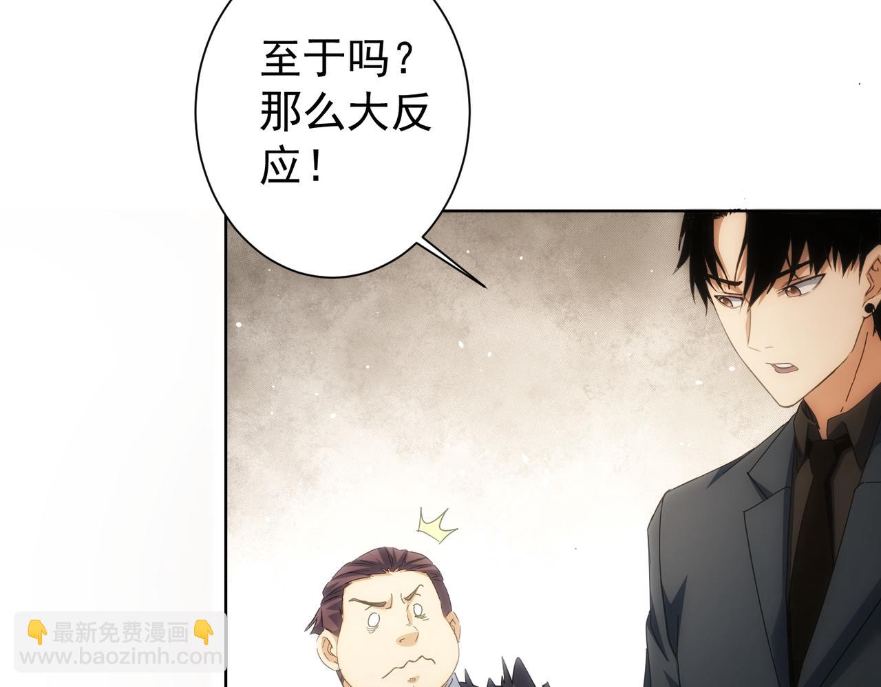 第191话 &ldquo;不醉酒&rdquo;(1/3)-第191话