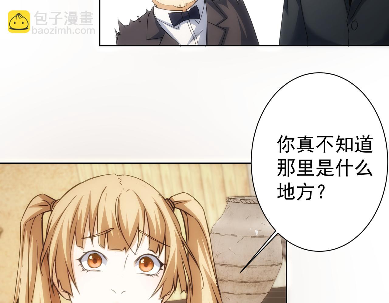 第191话 &ldquo;不醉酒&rdquo;(1/3)-第191话