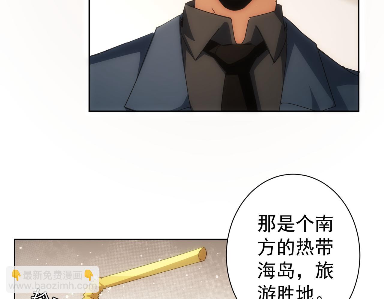 第191话 &ldquo;不醉酒&rdquo;(1/3)-第191话