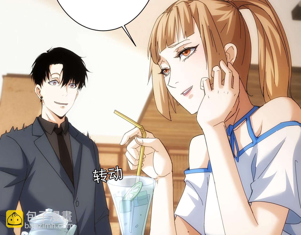第191话 &ldquo;不醉酒&rdquo;(1/3)-第191话