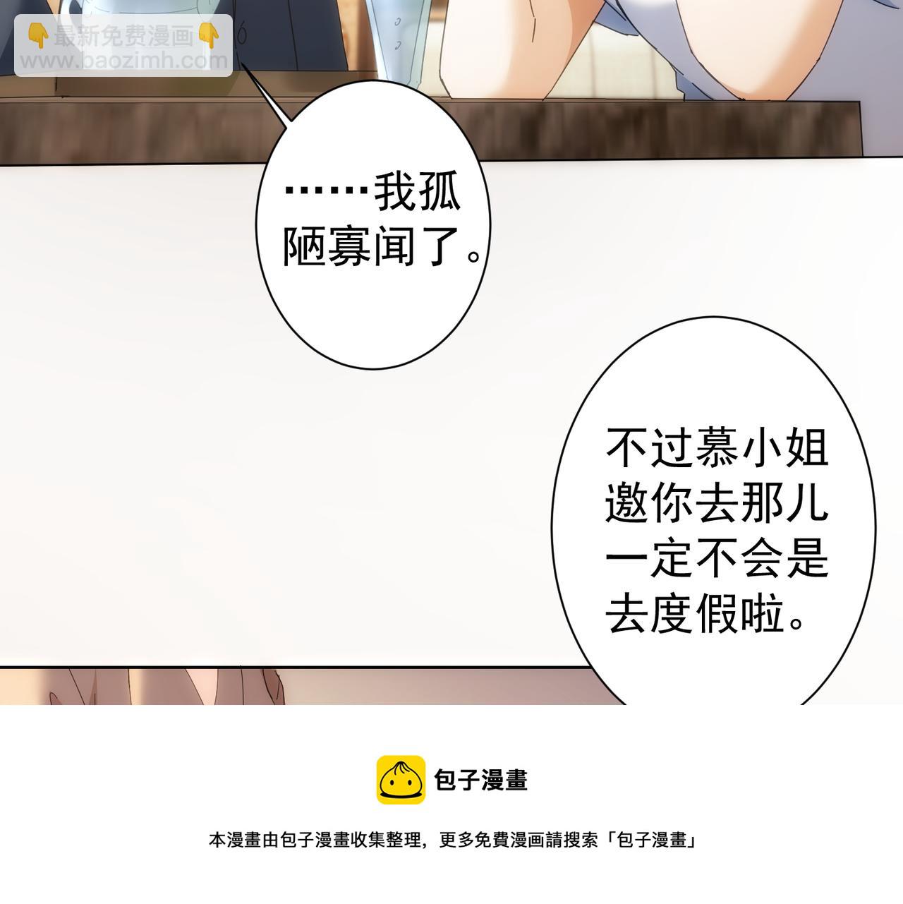 第191话 &ldquo;不醉酒&rdquo;(1/3)-第191话