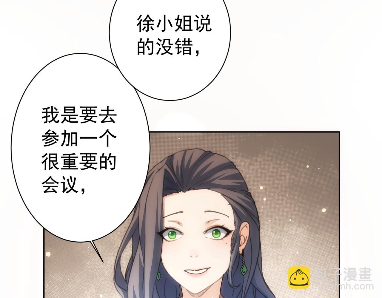 第191话 &ldquo;不醉酒&rdquo;(1/3)-第191话