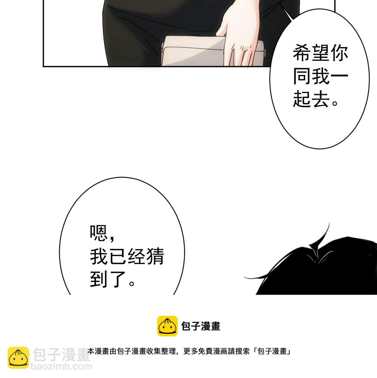 第191话 &ldquo;不醉酒&rdquo;(1/3)-第191话