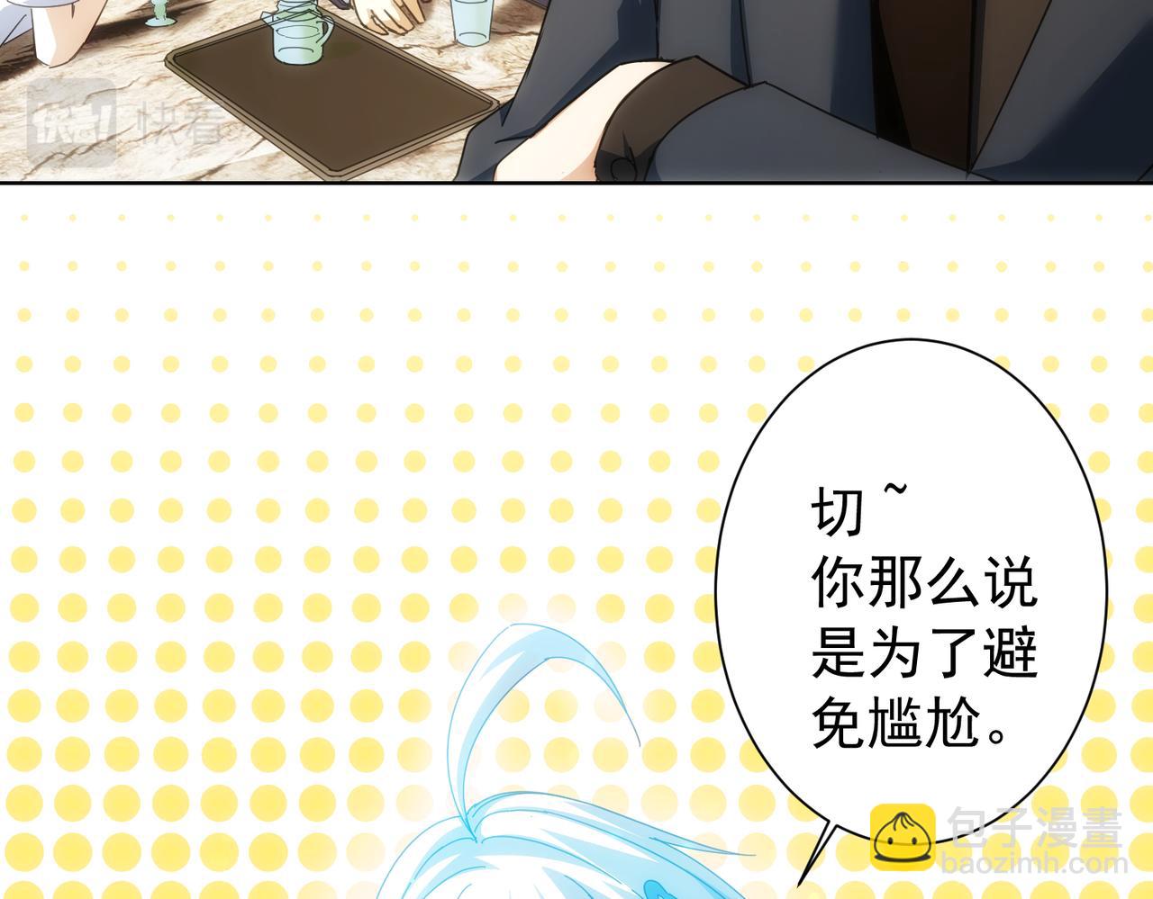 第191话 &ldquo;不醉酒&rdquo;(1/3)-第191话