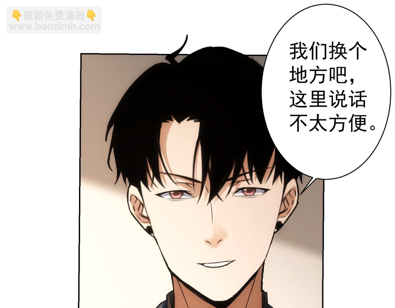 第191话 &ldquo;不醉酒&rdquo;(1/3)-第191话