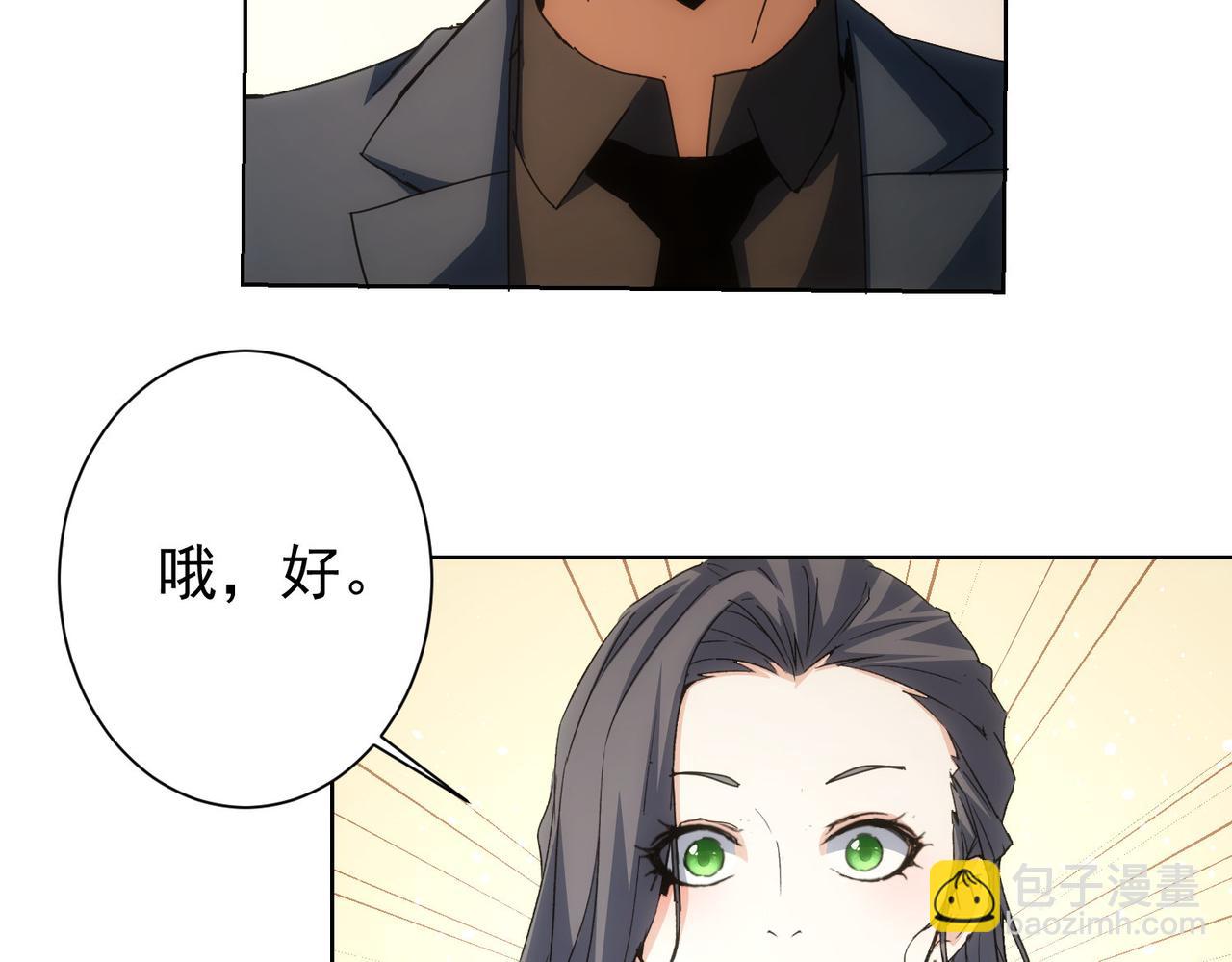 第191话 &ldquo;不醉酒&rdquo;(1/3)-第191话
