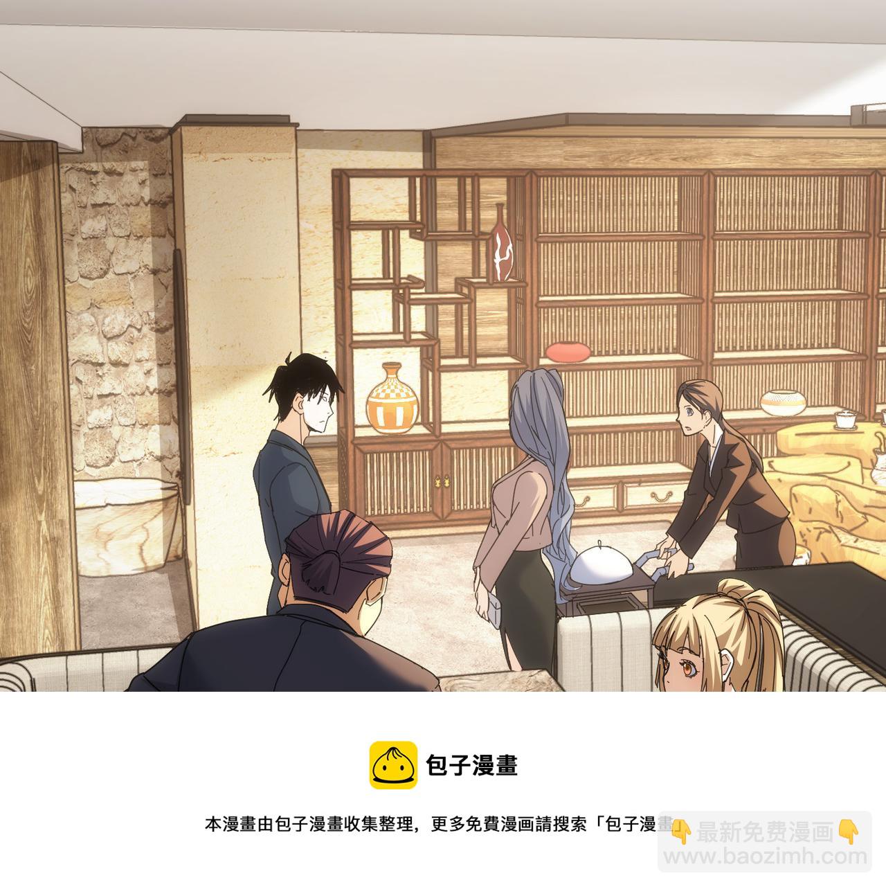 第191话 &ldquo;不醉酒&rdquo;(1/3)-第191话