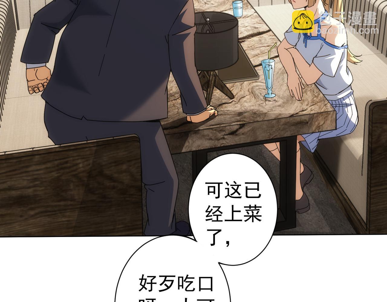 第191话 &ldquo;不醉酒&rdquo;(1/3)-第191话