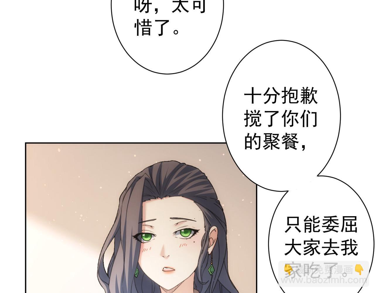 第191话 &ldquo;不醉酒&rdquo;(1/3)-第191话