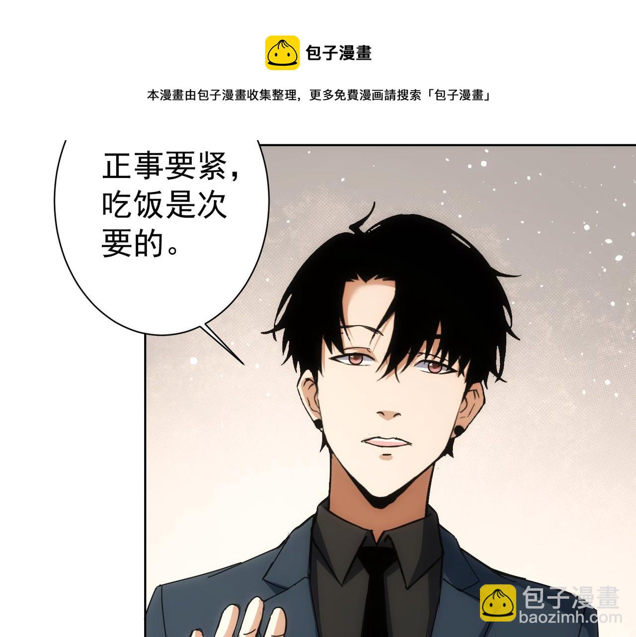 第191话 &ldquo;不醉酒&rdquo;(1/3)-第191话