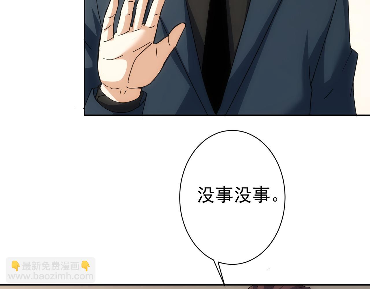 第191话 &ldquo;不醉酒&rdquo;(1/3)-第191话
