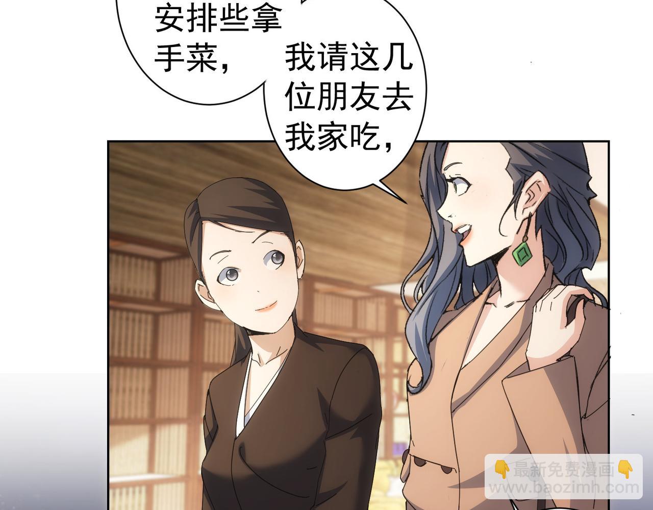 第191话 &ldquo;不醉酒&rdquo;(1/3)-第191话