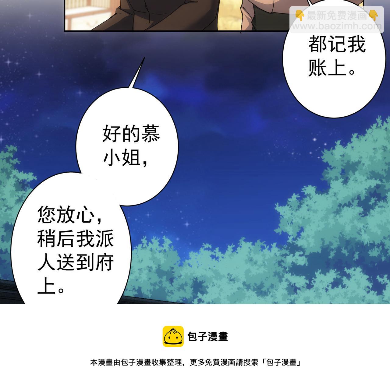 第191话 &ldquo;不醉酒&rdquo;(1/3)-第191话
