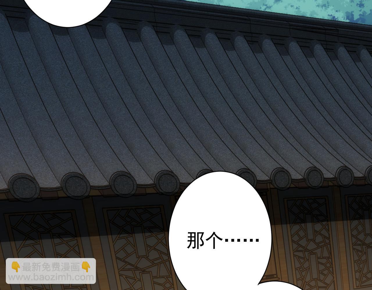 第191话 &ldquo;不醉酒&rdquo;(1/3)-第191话
