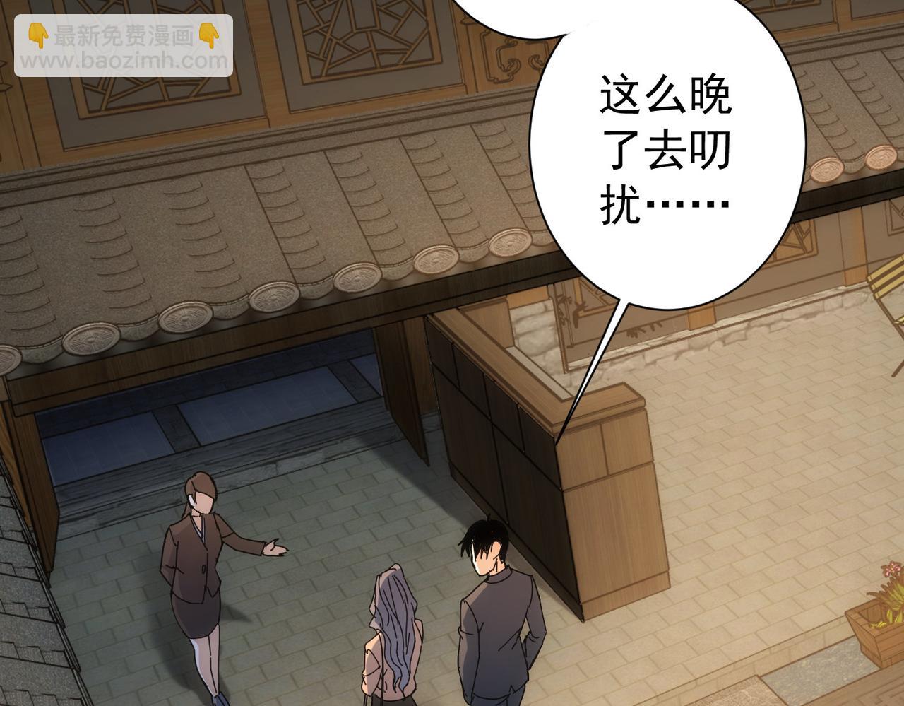 第191话 &ldquo;不醉酒&rdquo;(1/3)-第191话