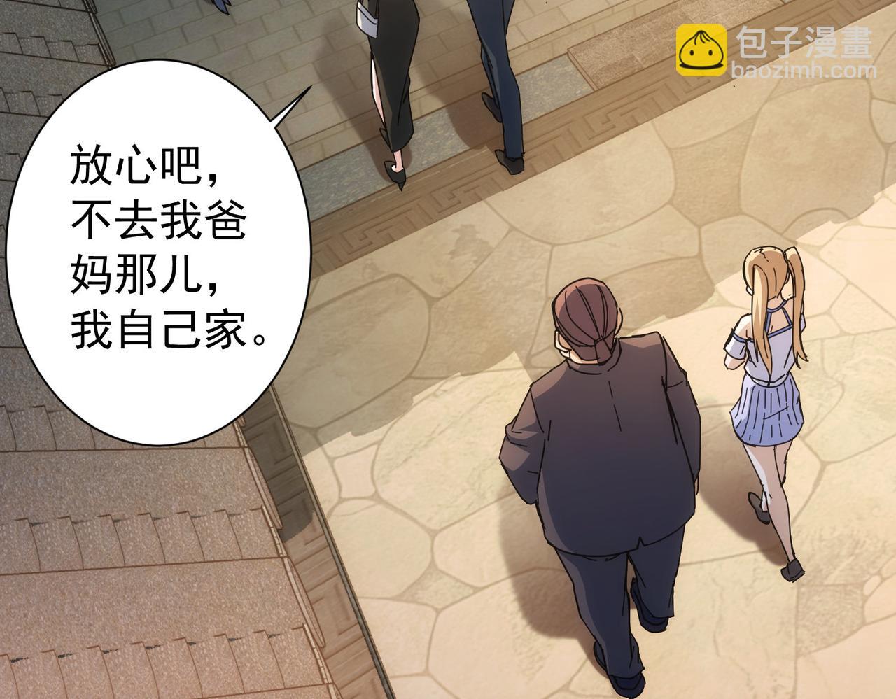 第191话 &ldquo;不醉酒&rdquo;(1/3)-第191话