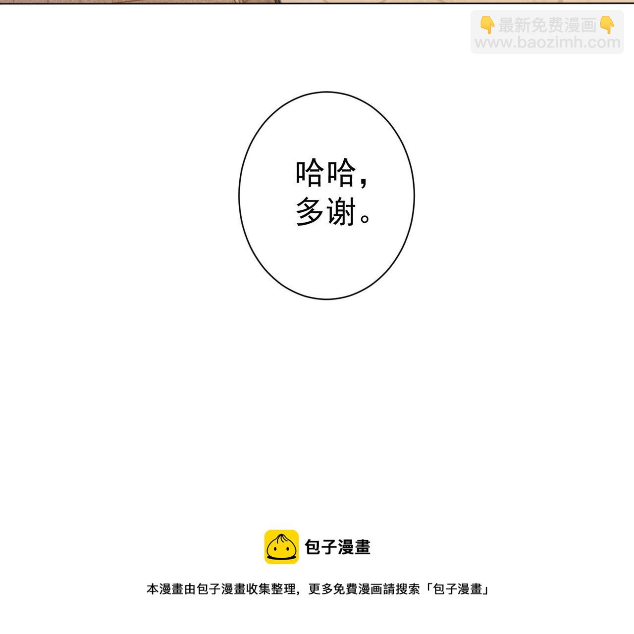 第191话 &ldquo;不醉酒&rdquo;(1/3)-第191话