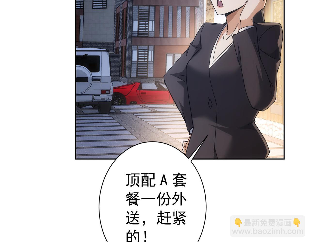 第191话 &ldquo;不醉酒&rdquo;(1/3)-第191话