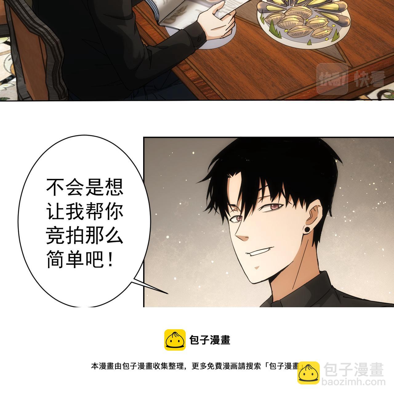 第191话 &ldquo;不醉酒&rdquo;(1/3)-第191话