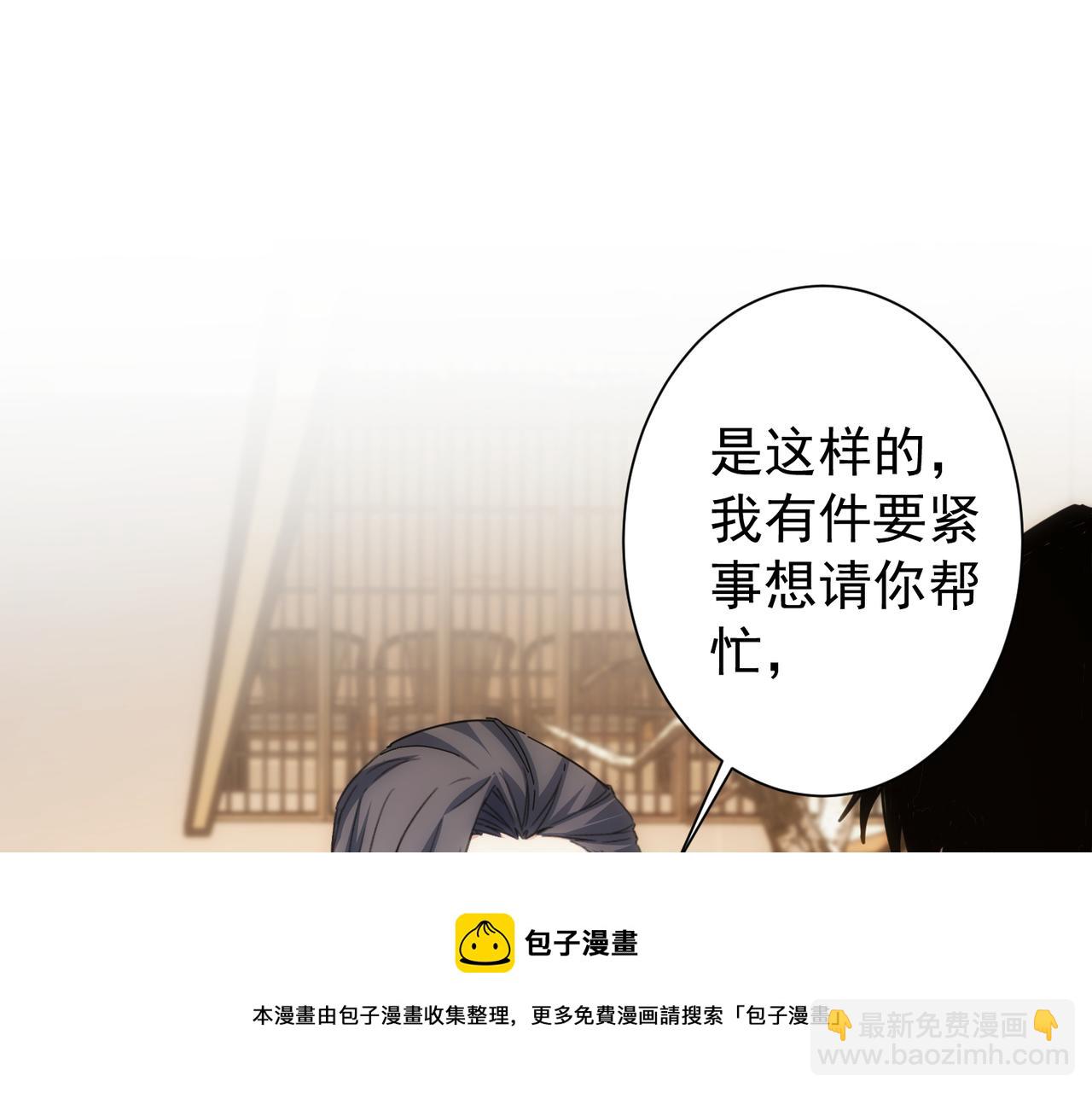 第191话 &ldquo;不醉酒&rdquo;(1/3)-第191话