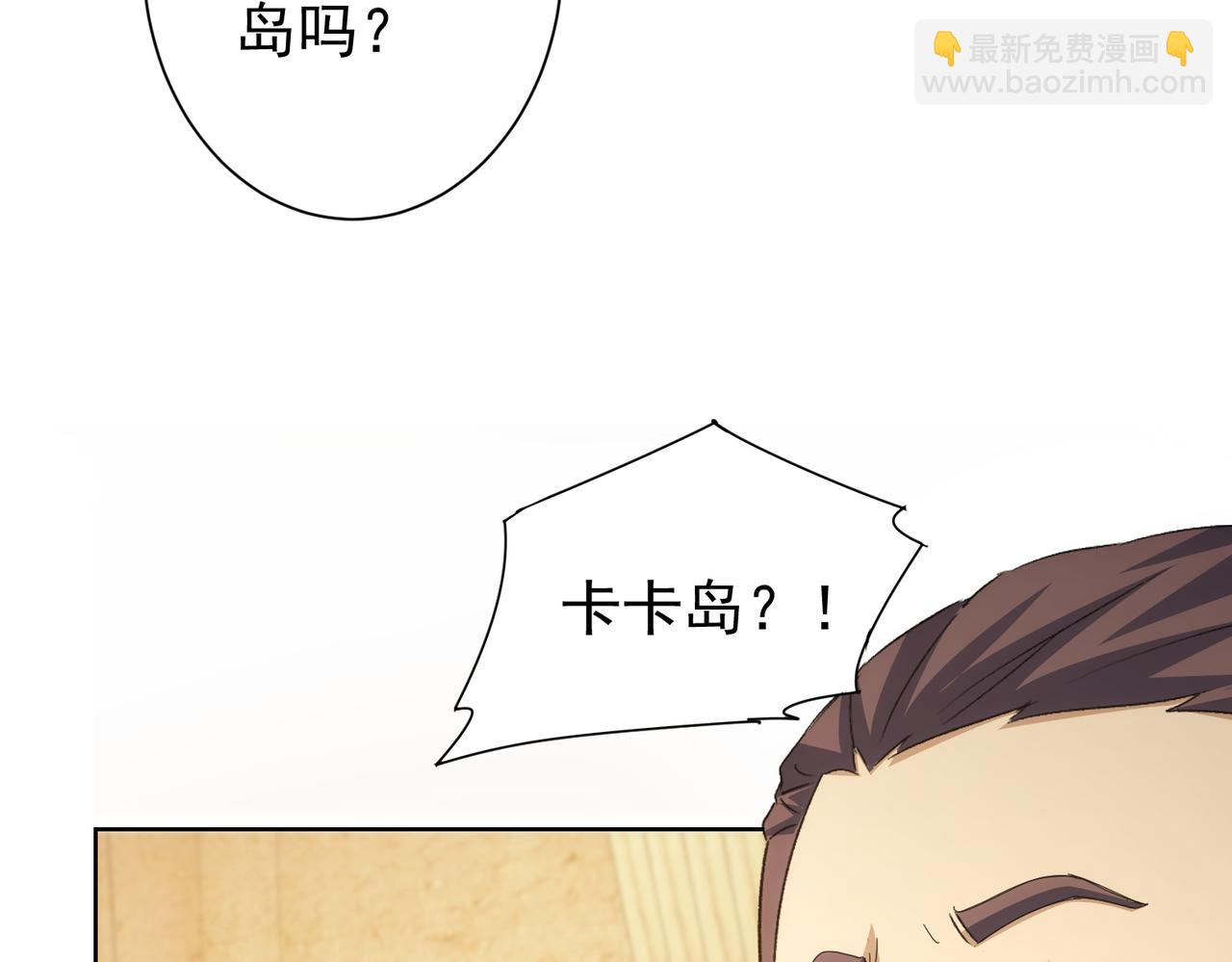 第191话 &ldquo;不醉酒&rdquo;(1/3)-第191话