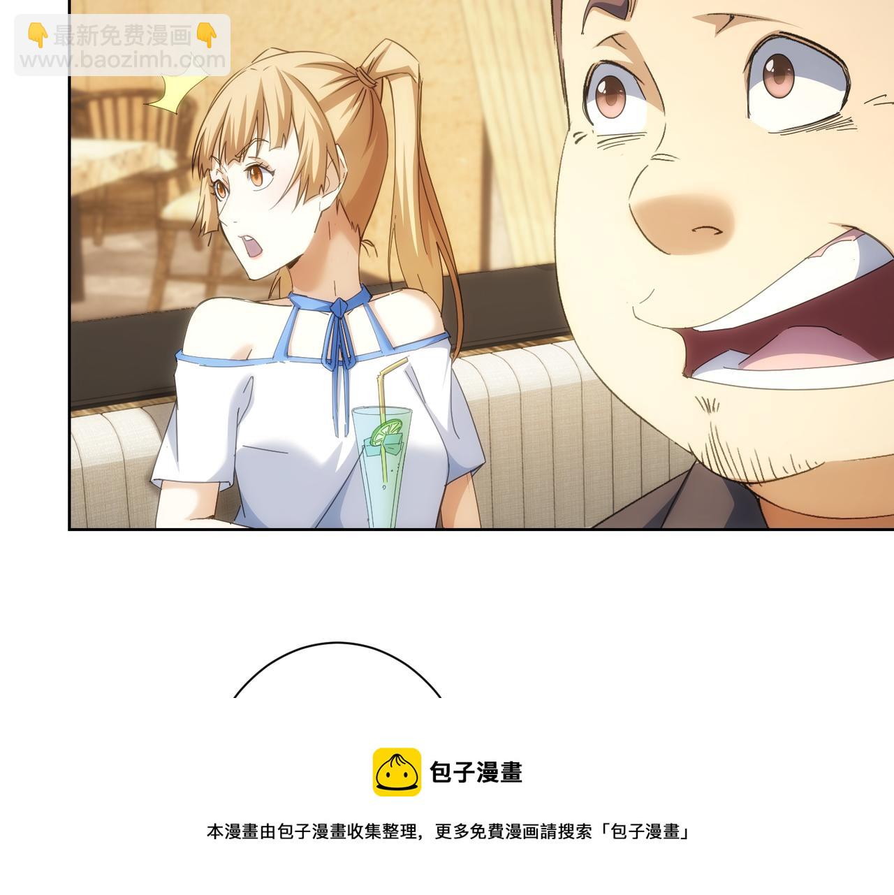 第191话 &ldquo;不醉酒&rdquo;(1/3)-第191话