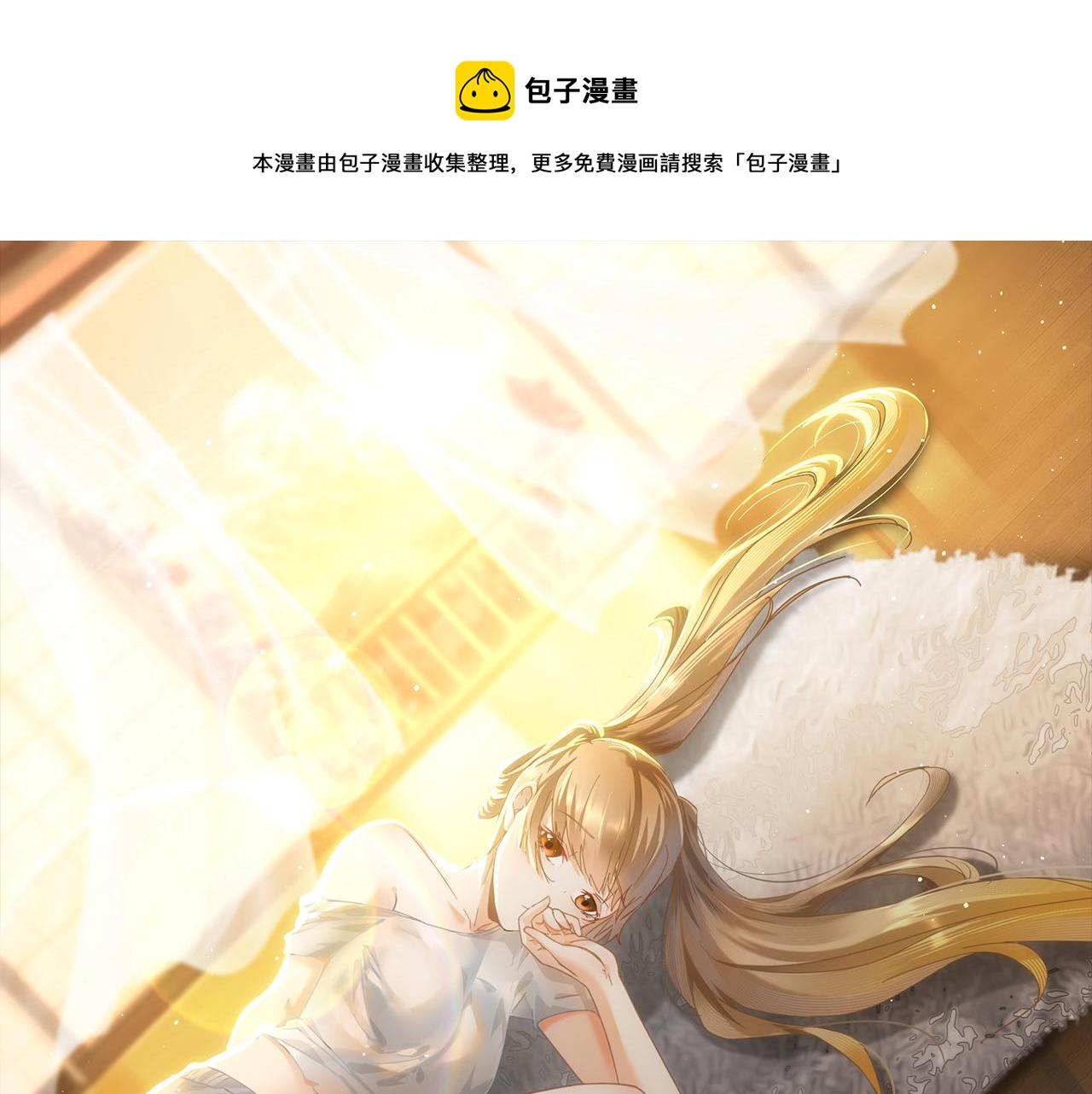 第193话 &ldquo;不醉酒&rdquo;的传说(1/3)-第193话