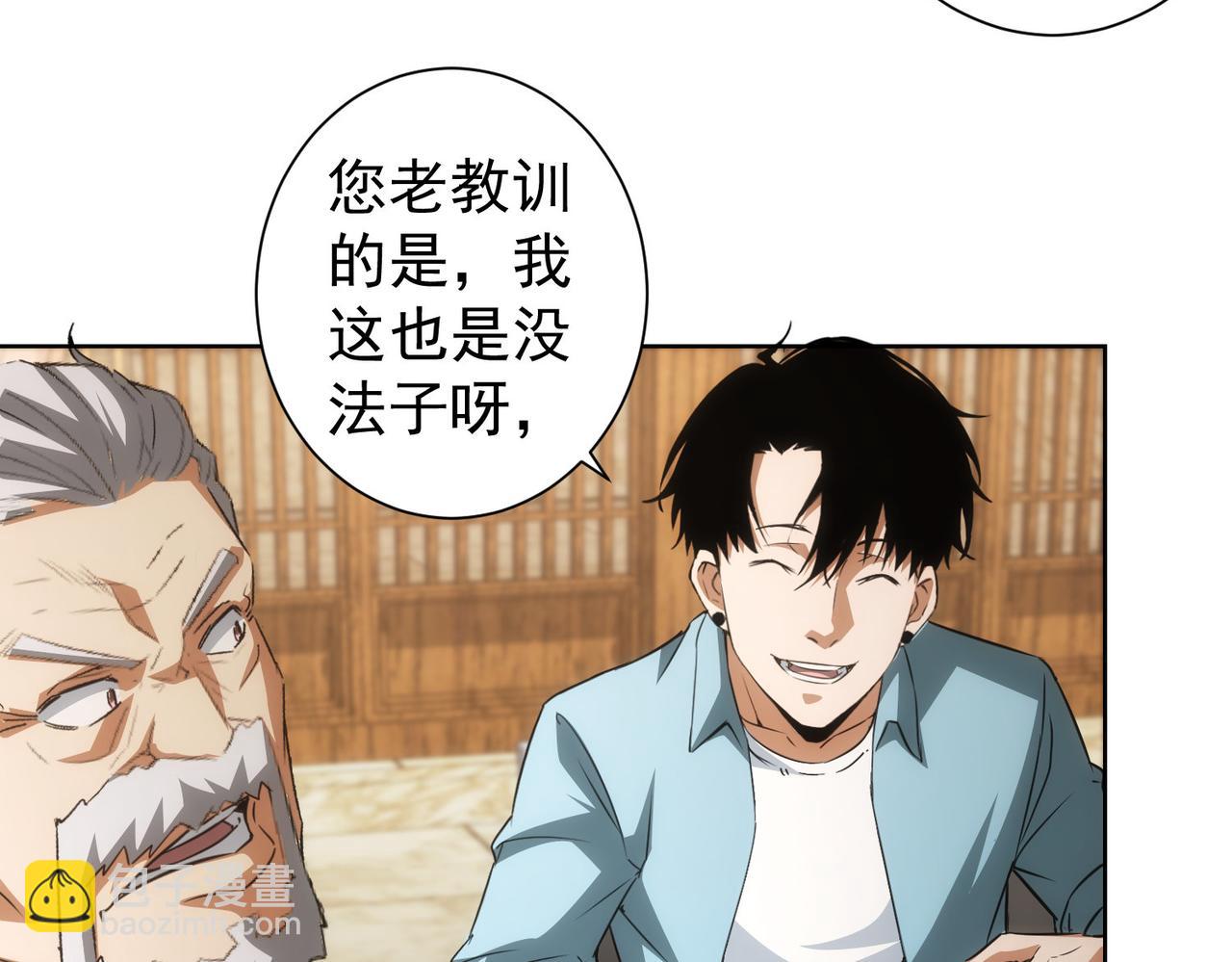 第193话 &ldquo;不醉酒&rdquo;的传说(1/3)-第193话