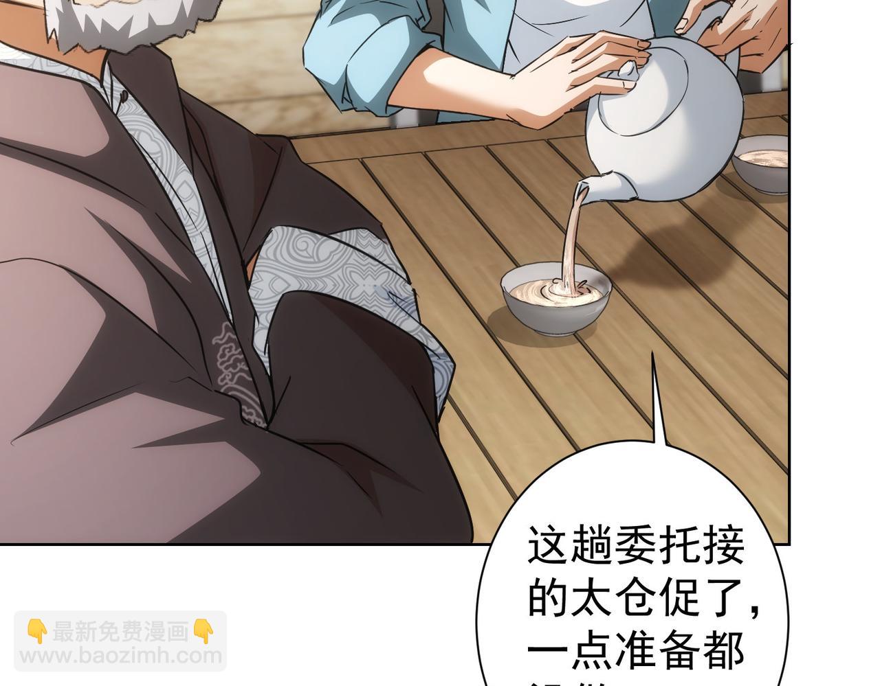 第193话 &ldquo;不醉酒&rdquo;的传说(1/3)-第193话