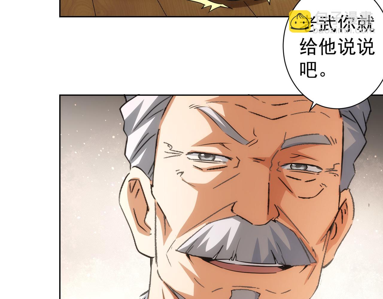 第193话 &ldquo;不醉酒&rdquo;的传说(1/3)-第193话